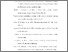 [thumbnail of DAFTAR PUSTAKA.pdf]