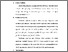 [thumbnail of BAB 3.pdf]