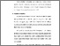 [thumbnail of BAB 3.pdf]