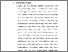 [thumbnail of BAB 2.pdf]
