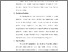 [thumbnail of BAB 3.pdf]