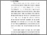 [thumbnail of BAB 1.pdf]