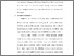 [thumbnail of BAB 3.pdf]