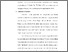 [thumbnail of BAB 3.pdf]