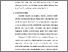 [thumbnail of BAB 3.pdf]