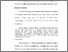 [thumbnail of BAB 3.pdf]