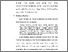 [thumbnail of BAB 3.pdf]