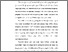 [thumbnail of BAB 1.pdf]