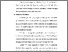 [thumbnail of BAB 3.pdf]