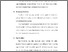 [thumbnail of BAB 3.pdf]
