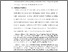 [thumbnail of BAB 3.pdf]