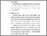 [thumbnail of BAB 3.pdf]