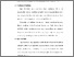 [thumbnail of BAB 3.pdf]