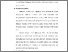 [thumbnail of BAB 3.pdf]