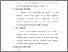 [thumbnail of BAB 3.pdf]