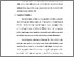 [thumbnail of BAB 3.pdf]