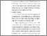 [thumbnail of BAB 3.pdf]
