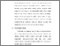 [thumbnail of BAB 3.pdf]