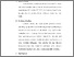 [thumbnail of BAB 3.pdf]