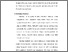 [thumbnail of BAB 3.pdf]
