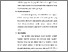 [thumbnail of BAB 3.pdf]