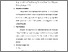 [thumbnail of BAB 3.pdf]