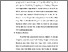 [thumbnail of BAB 3.pdf]