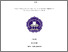 [thumbnail of BAGIAN AWAL.pdf]
