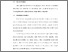 [thumbnail of BAB (3).pdf]