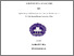 [thumbnail of BAGIAN AWAL.pdf]