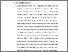 [thumbnail of BAB 2.pdf]