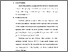 [thumbnail of BAB 3.pdf]
