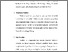 [thumbnail of BAB 3.pdf]