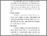 [thumbnail of BAB 3.pdf]