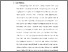 [thumbnail of BAB 1.pdf]