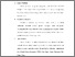 [thumbnail of BAB 3.pdf]