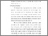 [thumbnail of BAB 3.pdf]