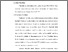 [thumbnail of BAB 3.pdf]